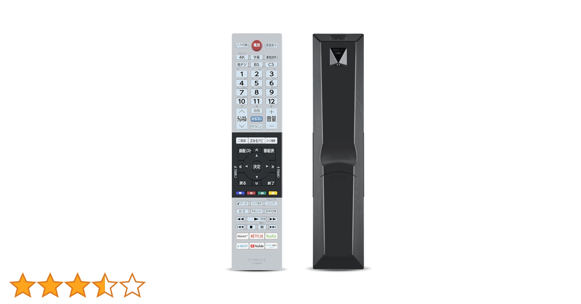 テレビのリモコン Amazon | テレビリモコン CT-90491 for TOSHIBA 東芝 レグザ